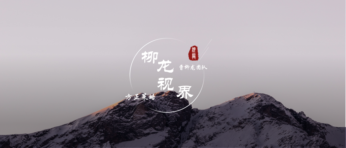周末谈7月第2期