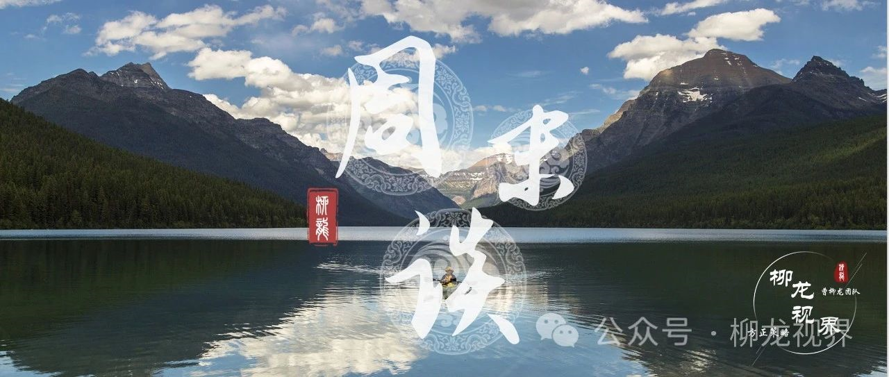 周末谈1月第2期