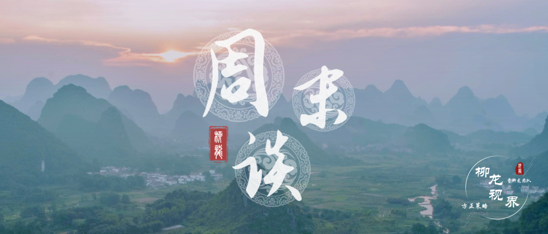周末谈8月第1期