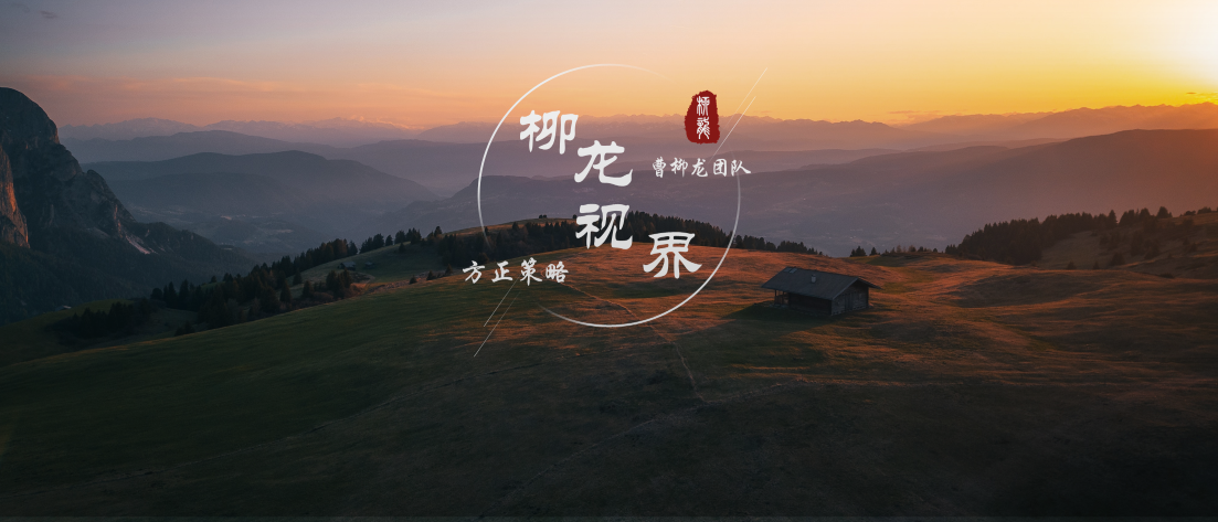大安全当立2