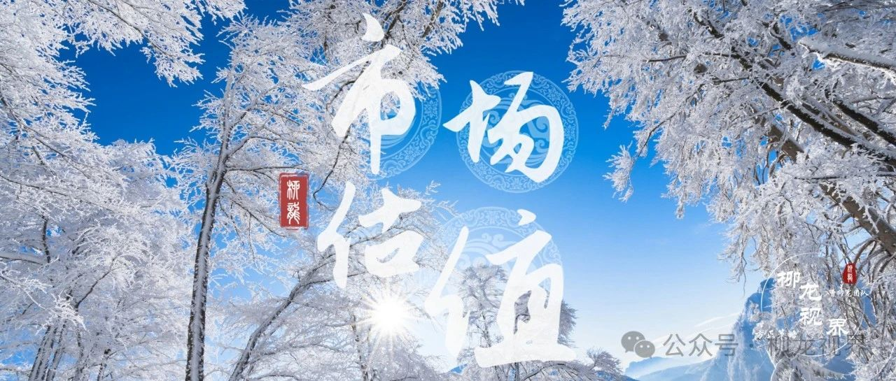 估值周报2月第1期