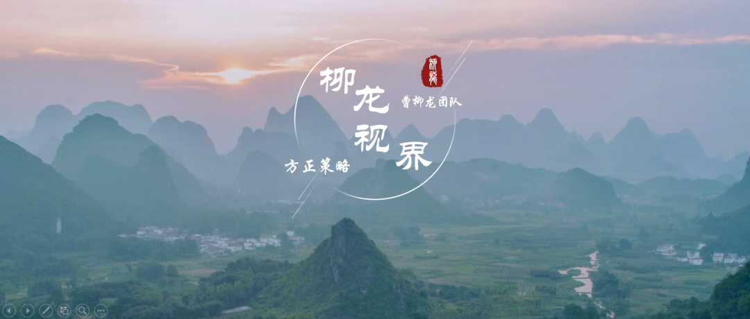 估值周报8月第1期