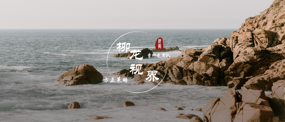 新扩表黎明1